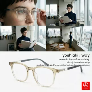 (*ยาว มองใกล้) Yoshiaki Way ความสบายที่กล้าท้าให้ลอง พรีเมี่ยม ขาสปริง มีถุงลมพิเศษ air pocket รับน้ำหนักไม่กดจมูก