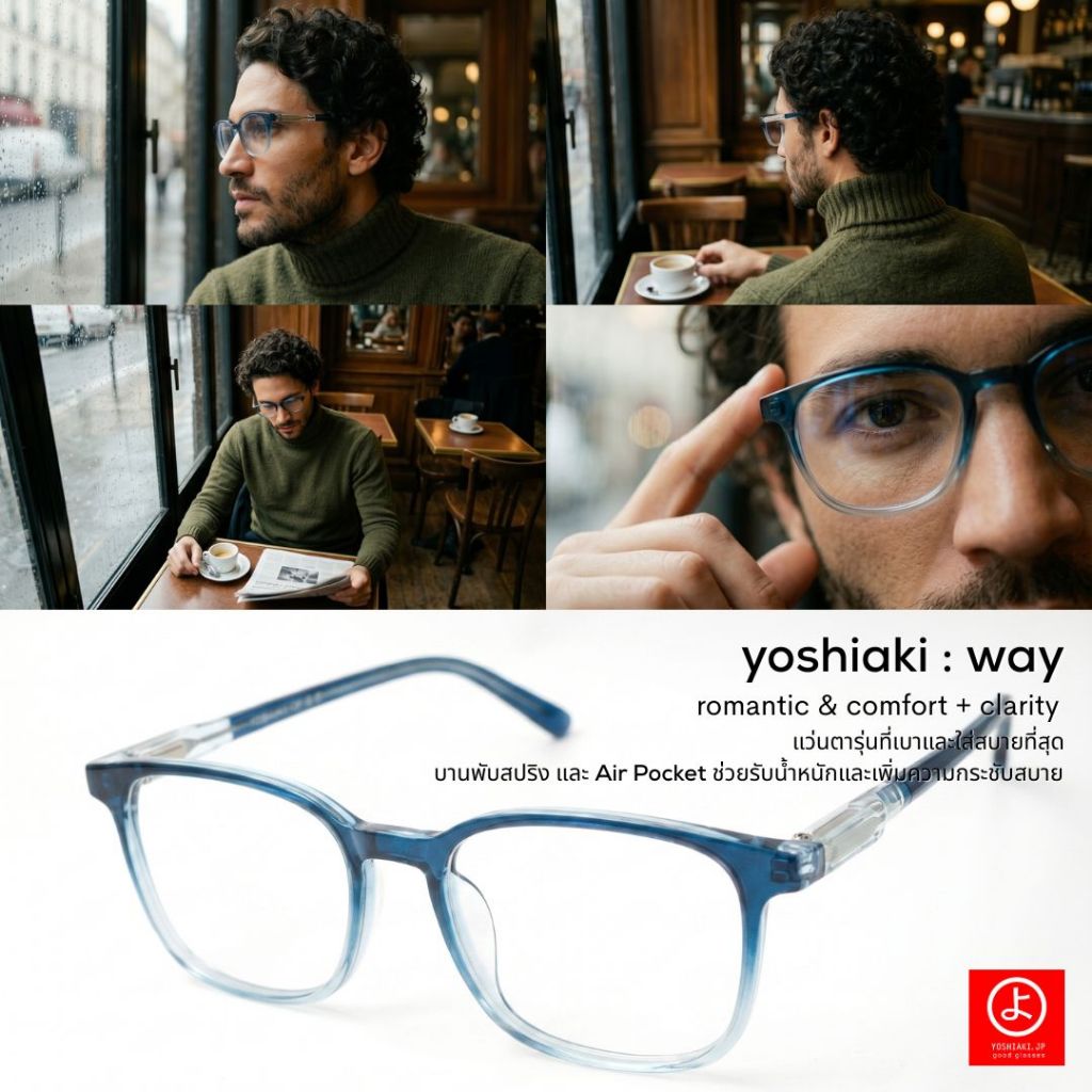 (*ยาว มองใกล้) Yoshiaki Way ความสบายที่กล้าท้าให้ลอง พรีเมี่ยม ขาสปริง มีถุงลมพิเศษ air pocket รับน้ำหนักไม่กดจมูก