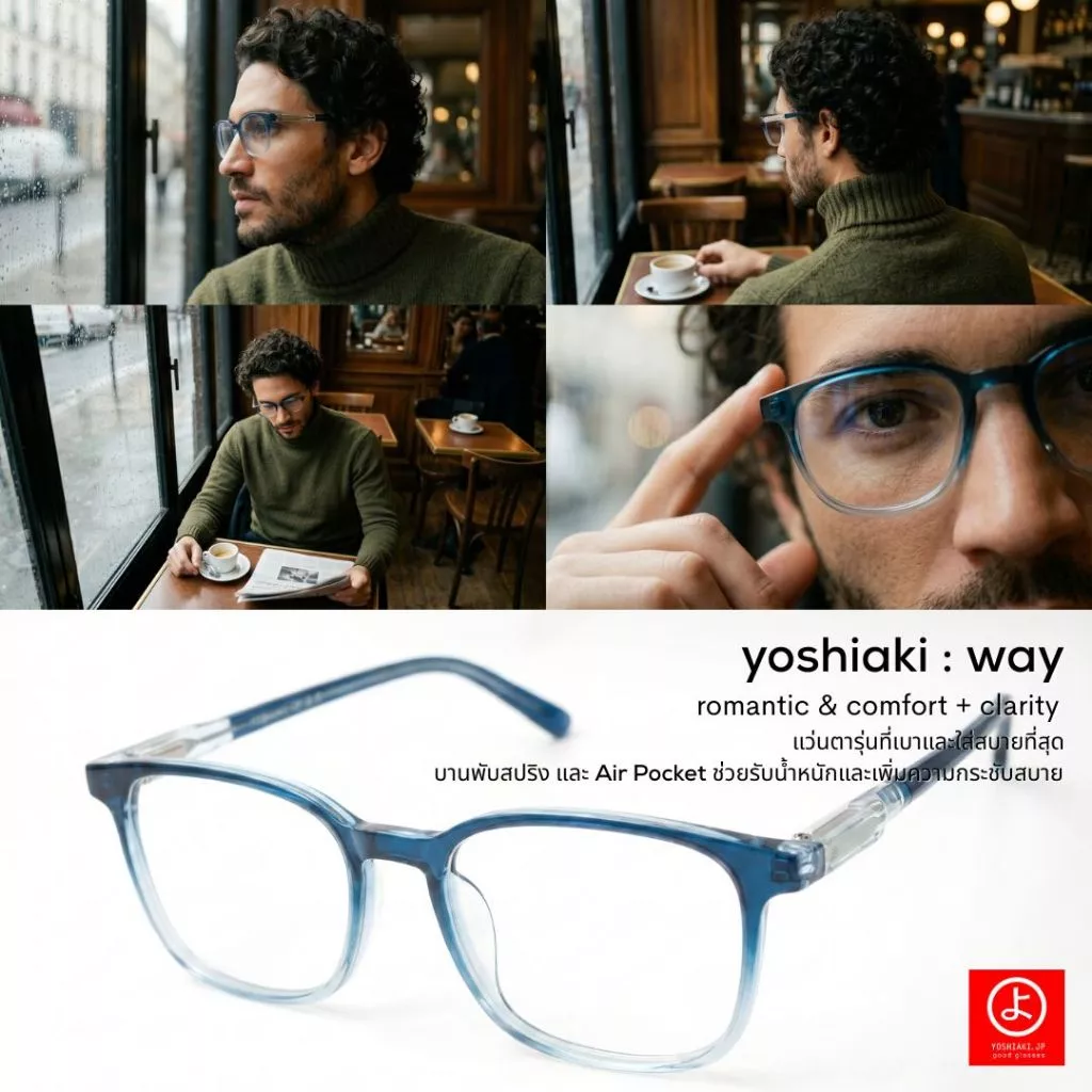 (*ยาว มองใกล้) Yoshiaki Way ความสบายที่กล้าท้าให้ลอง พรีเมี่ยม ขาสปริง มีถุงลมพิเศษ air pocket รับน้ำหนักไม่กดจมูก