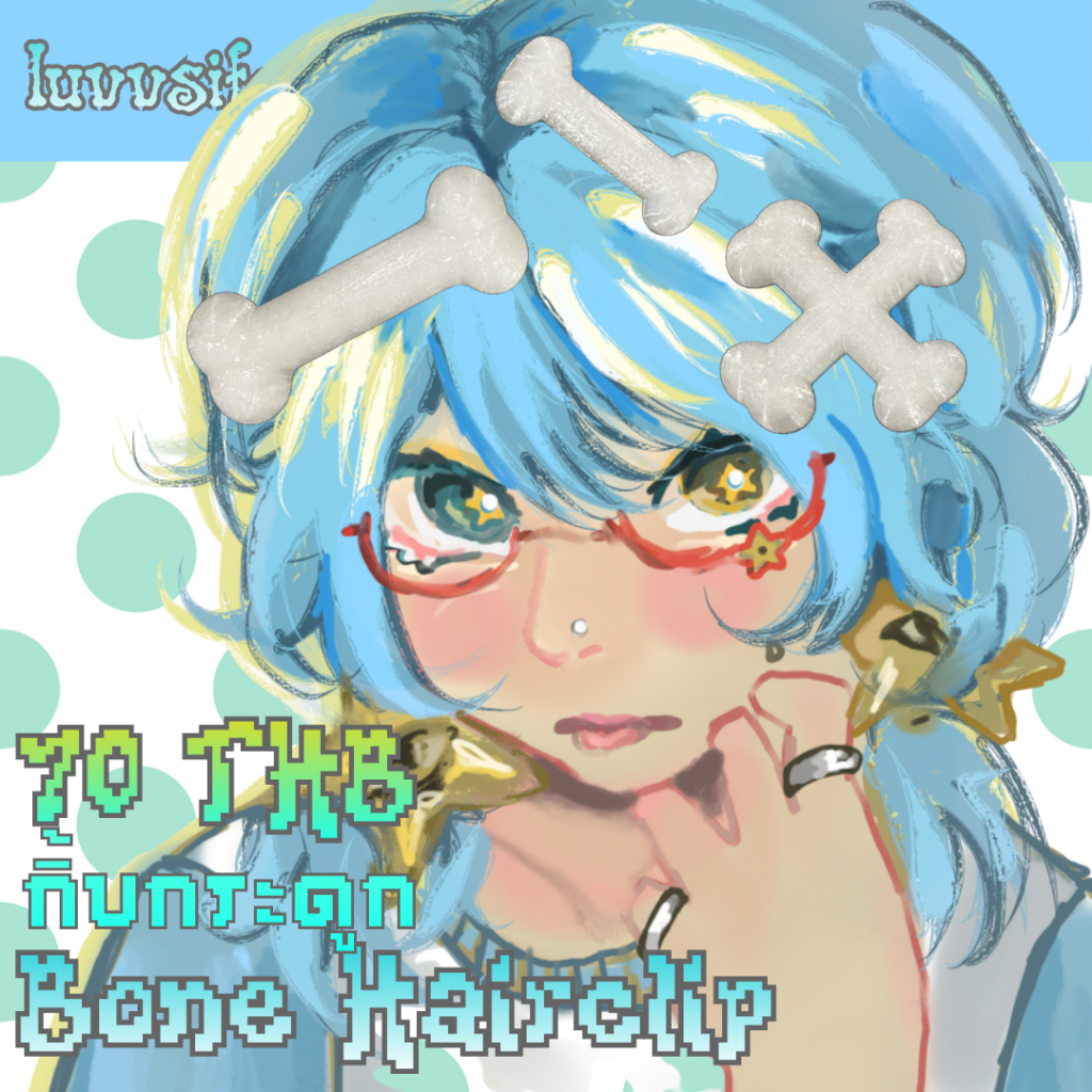 𐂯 BONE HAIRCLIP [Luvvsifer]