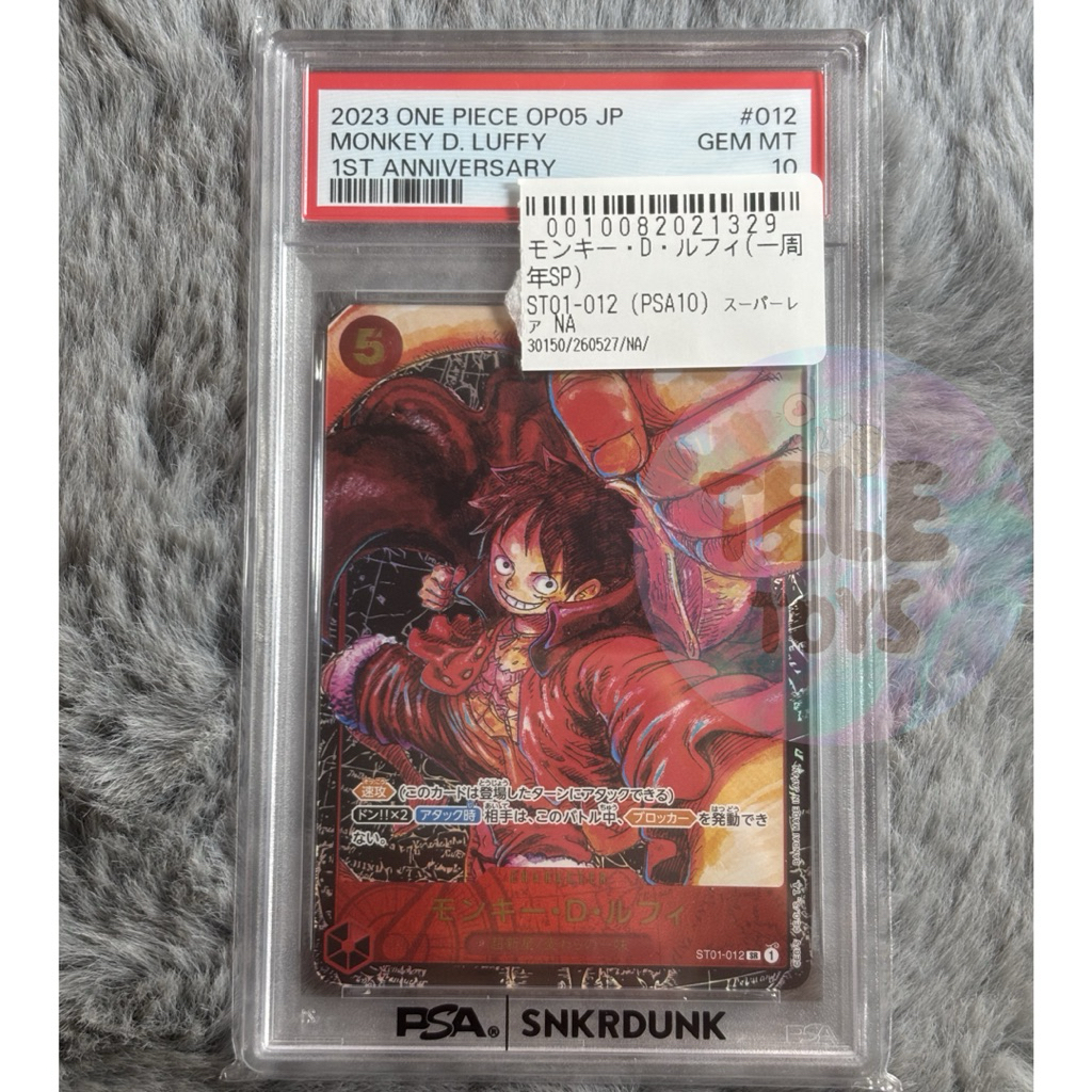 [PSA10][โอดะลืมเซ็น]Monkey D Luffy SR [ST01-012] (Booster Pack Awakening of the New Era)