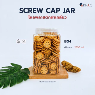 1 คำสั่งซื้อ = 12 ชุด โหลเหลี่ยมพลาสติกฝาเกลียว รุ่น B04 ขนาด 2,650 ml หากต้องการมากกว่า 24ชุด กรุณากดสั่งซื้อใหม่อีกรอบ