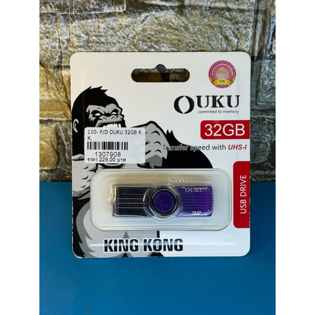 แฟลชไดรฟ์ ยี่ห้อ OUKU 32GB