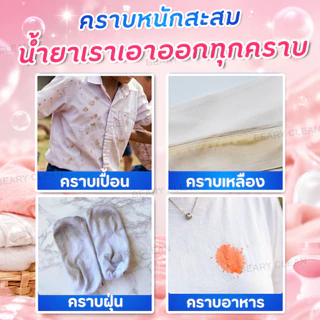น้ำยาซักผ้า Beary Clean กลิ่นดอกไม้ ขนาด 2500 มล. ให้กลิ่นดอกไม้หอมติดทนนานสูงสุด 7 วัน และขจัดคราบเหงื่อและสิ่งสกปรก