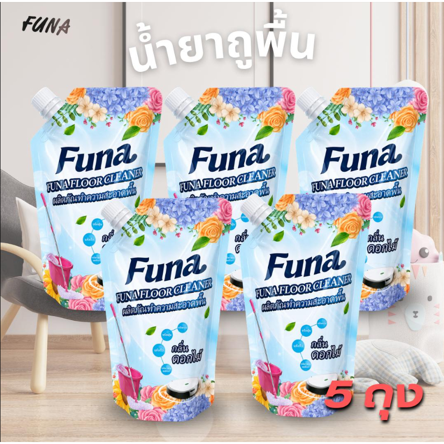 น้ำยาถูพื้น Funa (5ถุง) หอมสดชื่น แห้งเร็ว ไม่เหนียว พื้นสะอาดแห้งสนิท เพิ่มความสดชื่นให้บ้าน