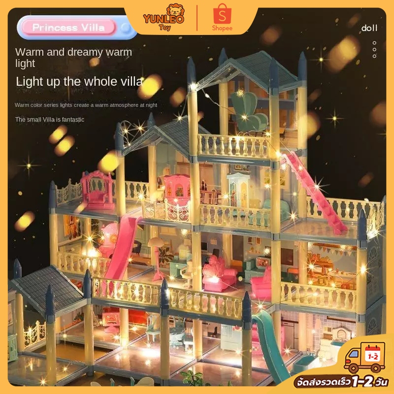 วิลล่าปราสาทฝันดั่งเทพ รุ่นพรีเมียม มีของเล่นเด็ก ติดตั้งไฟ LED แบบอัจฉริยะ ปราสาทตุ๊กตาที่เด็กๆ ชื่นชอบ ส่งเร็ว