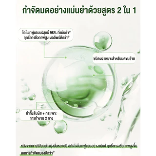🐜 ผงกำจัดมด 60g ยากำจัดมด เหยื่อมด ผงโรยมด ฆ่ามด กำจัดมดในบ้าน กำจัดมดในครัว โรยง่าย ปลอดภัยต่อคนและสัตว์เลี้ยง