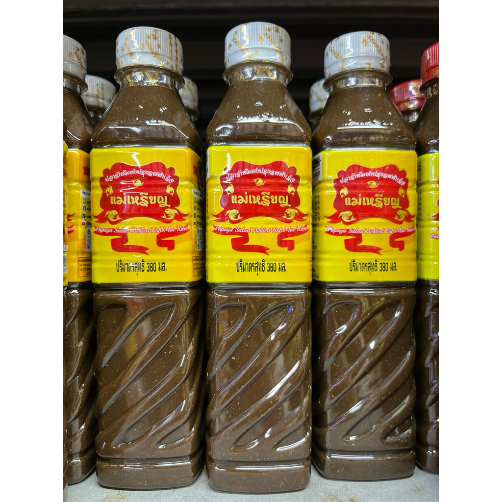 น้ำปลาร้าแม่เหรียญ ฝาขาว สูตรดั้งเดิม 3 ขวด ***พร้อมส่ง