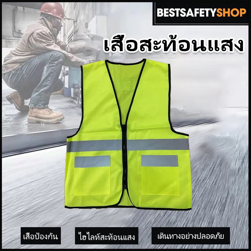 F18 เสื้อกั๊กสะท้อนแสง,ความปลอดภัยเสื้อกั๊กสะท้อนแสงเห็นได้ชัด Traffic Construction ชุดปั่นจักรยาน