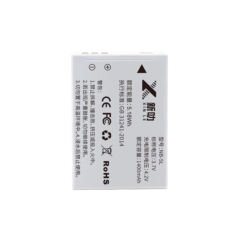 Camera Battery NB-5L Compatible With Canon Digital IXUS 900 Ti, Digital IXUS 850 IS 90IS 950IS 990IS