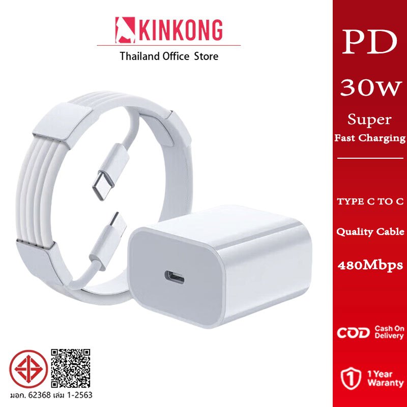 KINKONG【รองรับรับประกัน1】PD Fast Charging 30W Type-C To C Cable Charger ปีสําหรับ All Series รองรับ 15-17 Pro Max/Pad