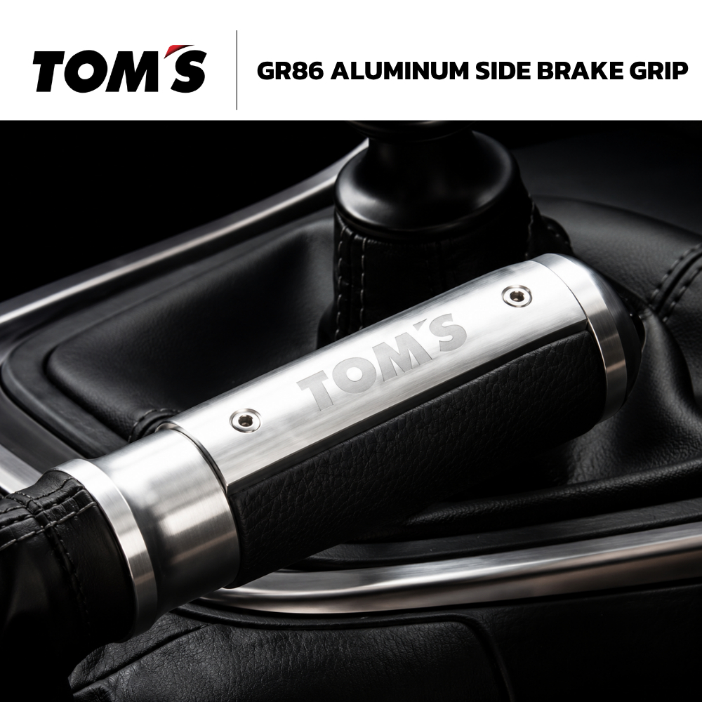 TOM'S RACING GR86 ALUMINUM SIDE BRAKE GRIP