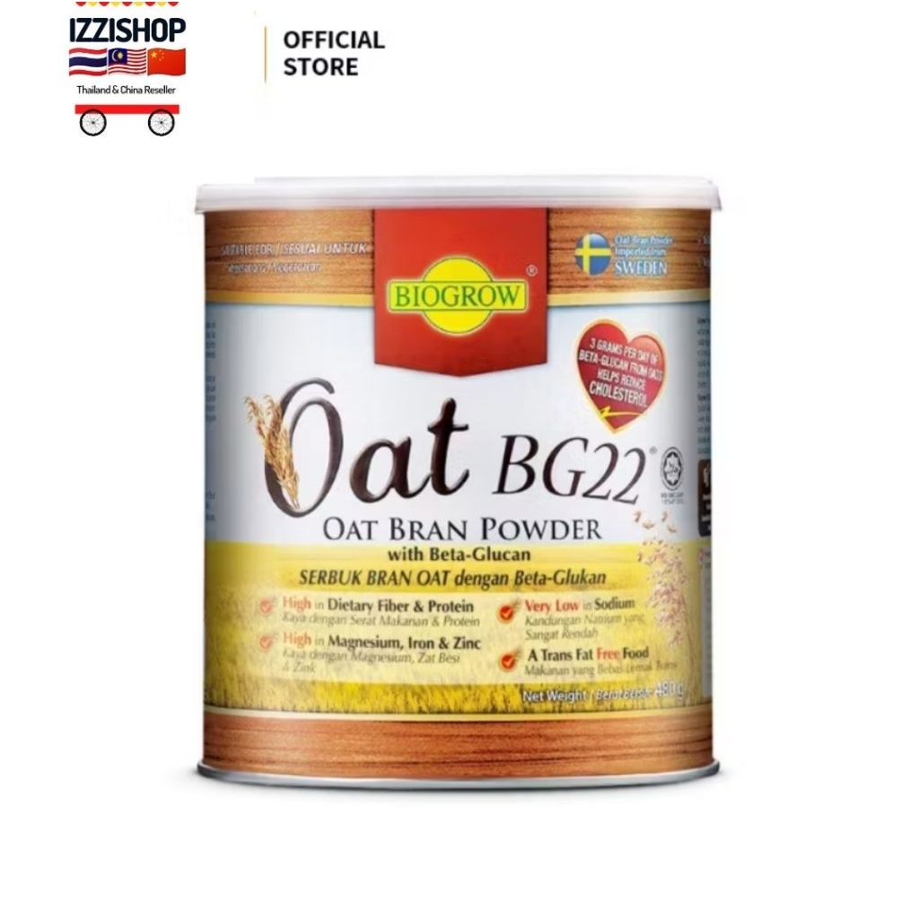 Biogrow Oat BG22 Oat Bran Powder 480g ผงรำข้าวโอ๊ต Biogrow Oat BG22 ขนาด 480 กรัม