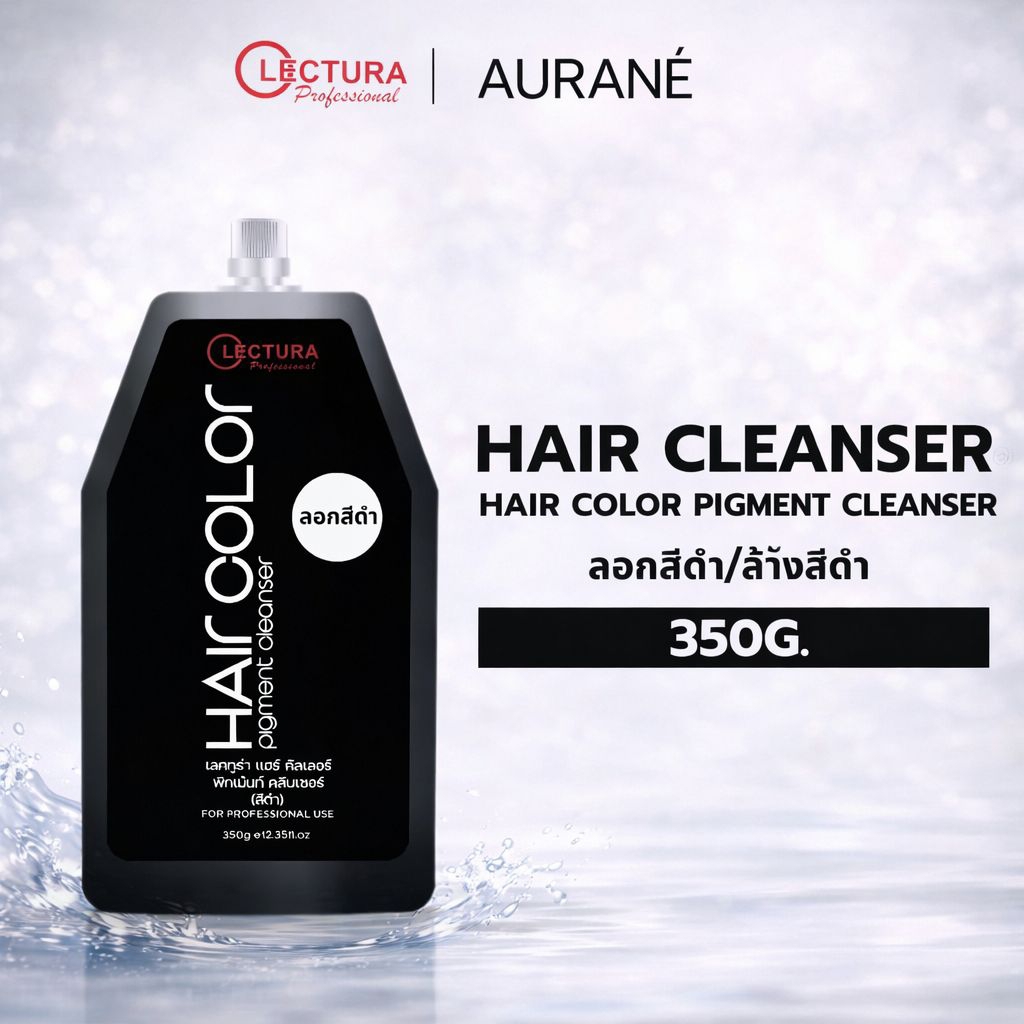 (ล้างดำ/ลอกดำ) Lectura Hair Color Pigment Cleanser เลคทูร่า แฮร์ คัลเลอร์ พิกเม้นท์ คลีนเซอร์ (สีดำ)