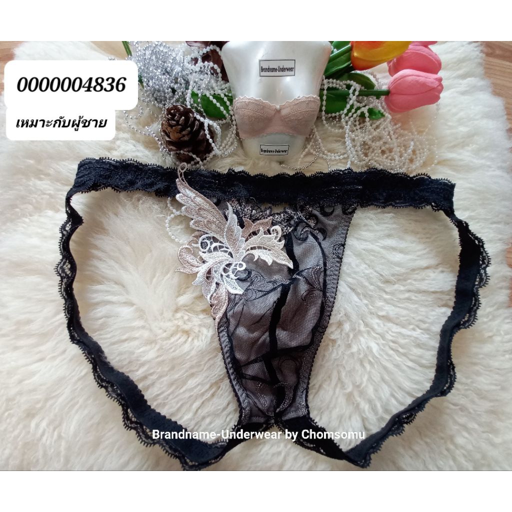 แบรนด์นอก‼️จีผู้ชาย Lot สุดท้าย Size M,L,XL  G-string เปิดก้น 0000004836