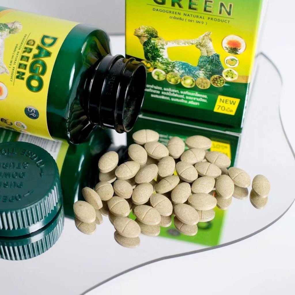 แท้100% โฉมใหม่ DAGO GREEN ดาโกกรีน 70เม็ด