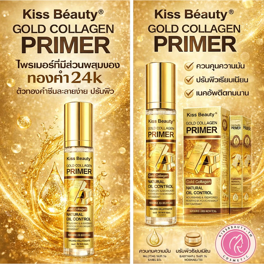 TANAKO GOLD SNAIL ESSENCE เซรั่มส่วนผสมทอง 24Kและเมือกหอยทาก ให้ความชุ่มชื่นและกระชับรูขุมขน