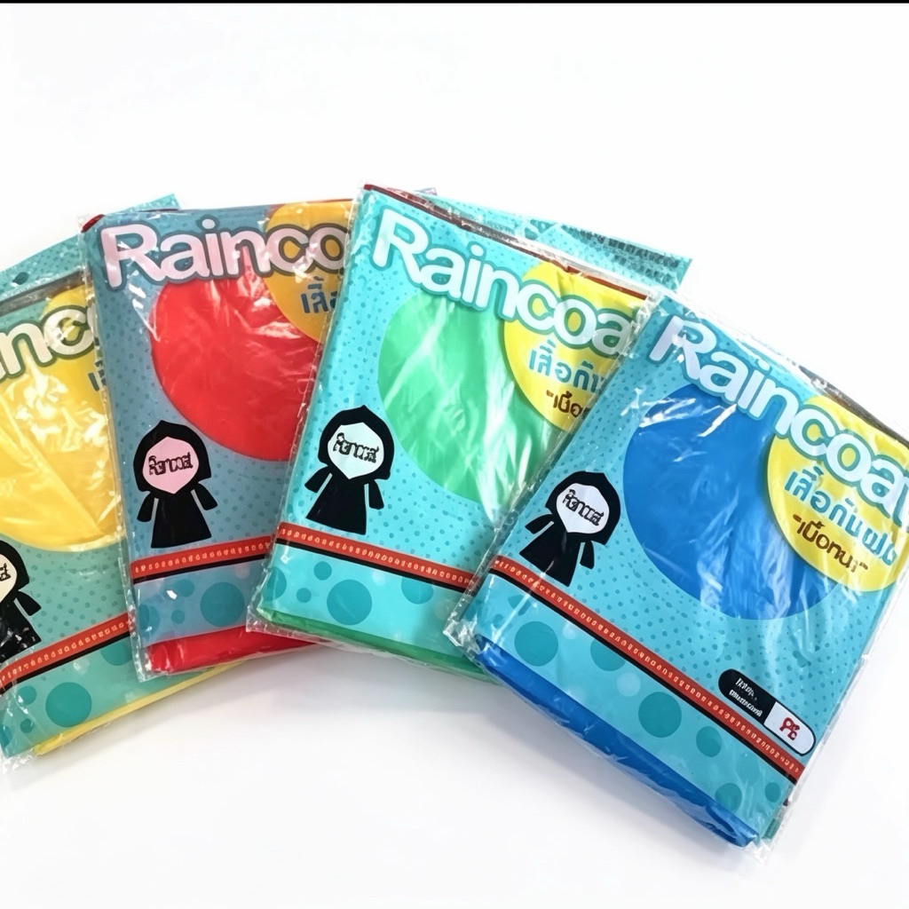 เสื้อกันฝนหนาพิเศษ วัสดุแข็งแรง กันน้ำ 100% ใส่สบาย ไม่อึดอัด มี 4 สี ราคาประหยัด คุ้มค่า