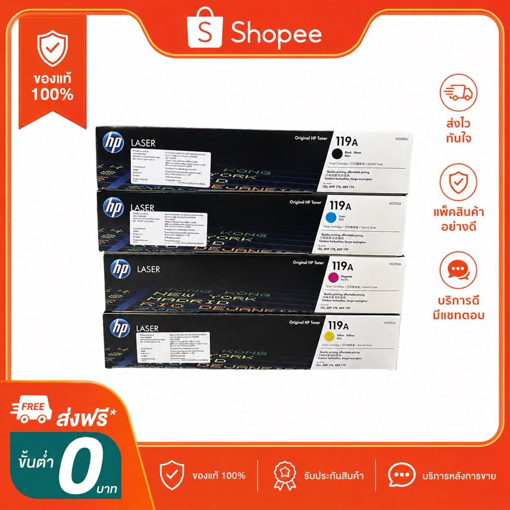 หมึกแท้ HP 119A 119 BK C M Y ของแท้ 100%