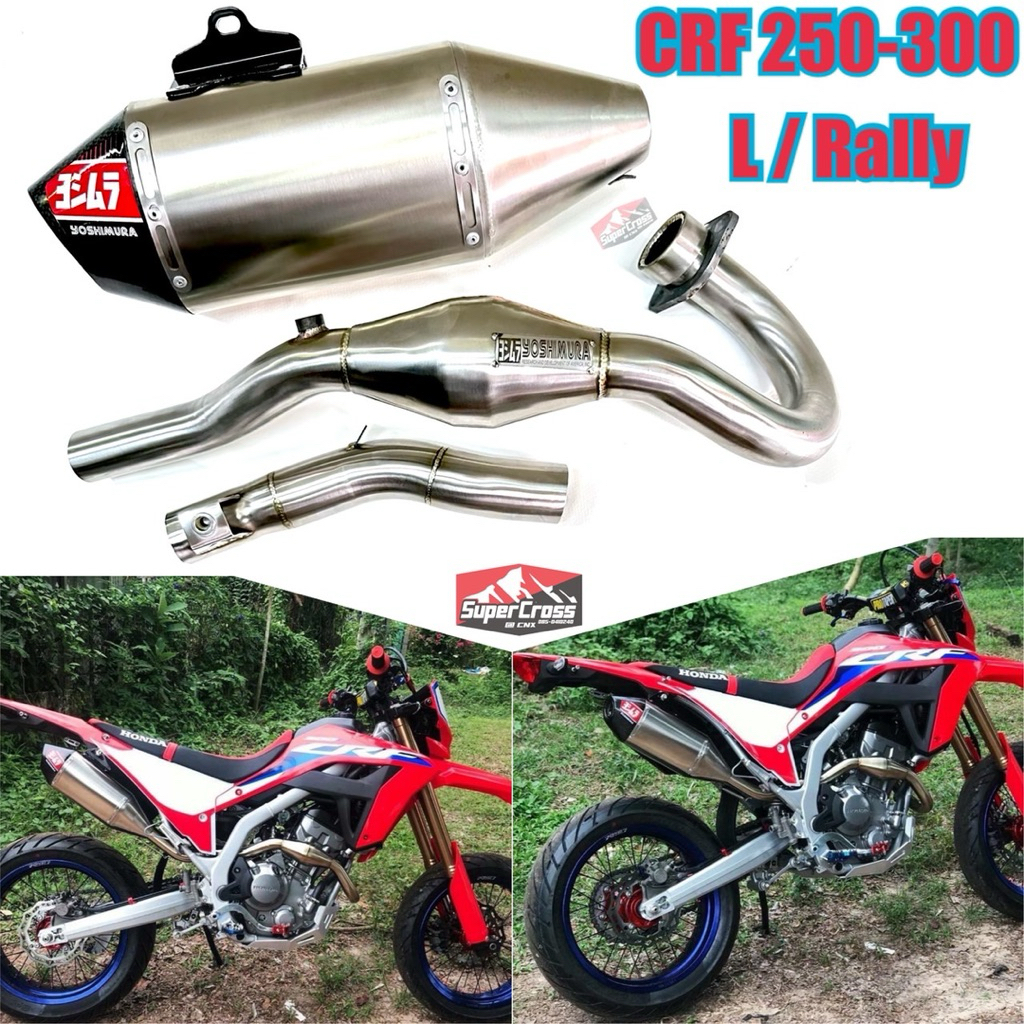 ท่อ CRF250- 300 L Rally / Yoshimura ปลายสั้น (พร้อมส่งในไทย)