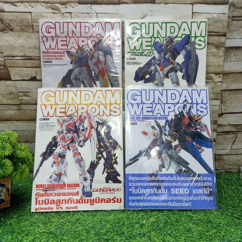 📚⛩️🏯🥋  นิตยสาร :GUNDAM WEAPONS AC7260 GUNDAM WEAPONS AC7261 GUNDAM WEAPONS AC7262 GUNDAM WEAPONS AC7