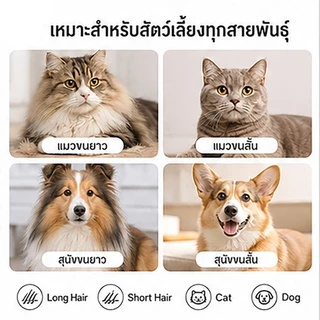หวีแมวและสุนัข หวีกรูมมิ่งพิเศษสำหรับการหลุดร่วง เหมาะสำหรับผมยาว สากล กำจัดขนลอยน้ำ หวีเปิดปมใหญ่ ทํา ความ สะอาด