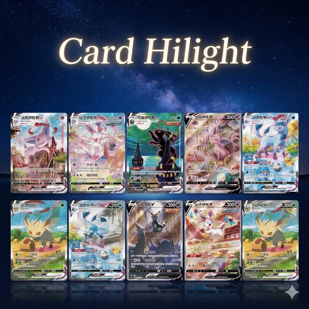 [พร้อมส่ง] การ์ดโปเกมอน Eevee Nine Colors Jumbo Pack ภาษาจีน ของแท้ แก๊งอีวุย Pokemon TCG Booster Pack 5ใบ 25ใบ CS4AC thumbnail 3