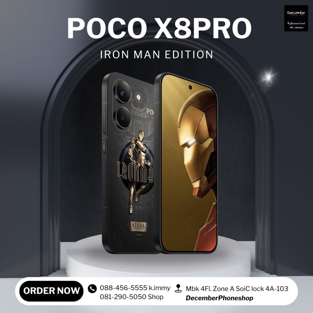 POCO X8 Pro [ i ron man edition ] AMOLED 1.5K 6.59" Dimensity 8500-Ultra แบตเตอรี่: 6,500 mAh ชาร์จไว 100W HyperCharge