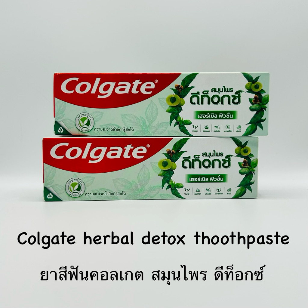 Colgate Panjaved Herbal Detox Toothpaste [120g x 2pcs] ยาสีฟันคอลเกต ปัญจเวท สมุนไพร ดีท็อกซ์.