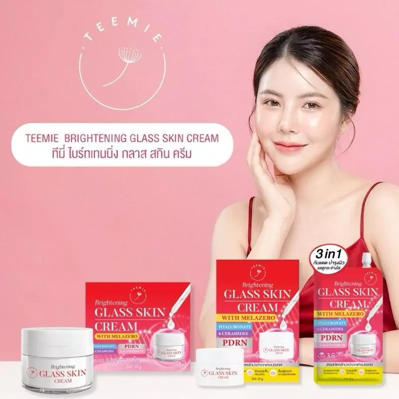 (ตะกร้าบริษัท) ครีมทีมี่ กลาส สกิน เมล่าซีโร่2% Teemie Brightening Glass Skin Cream Melazero2% ขนาด10g. Skincare