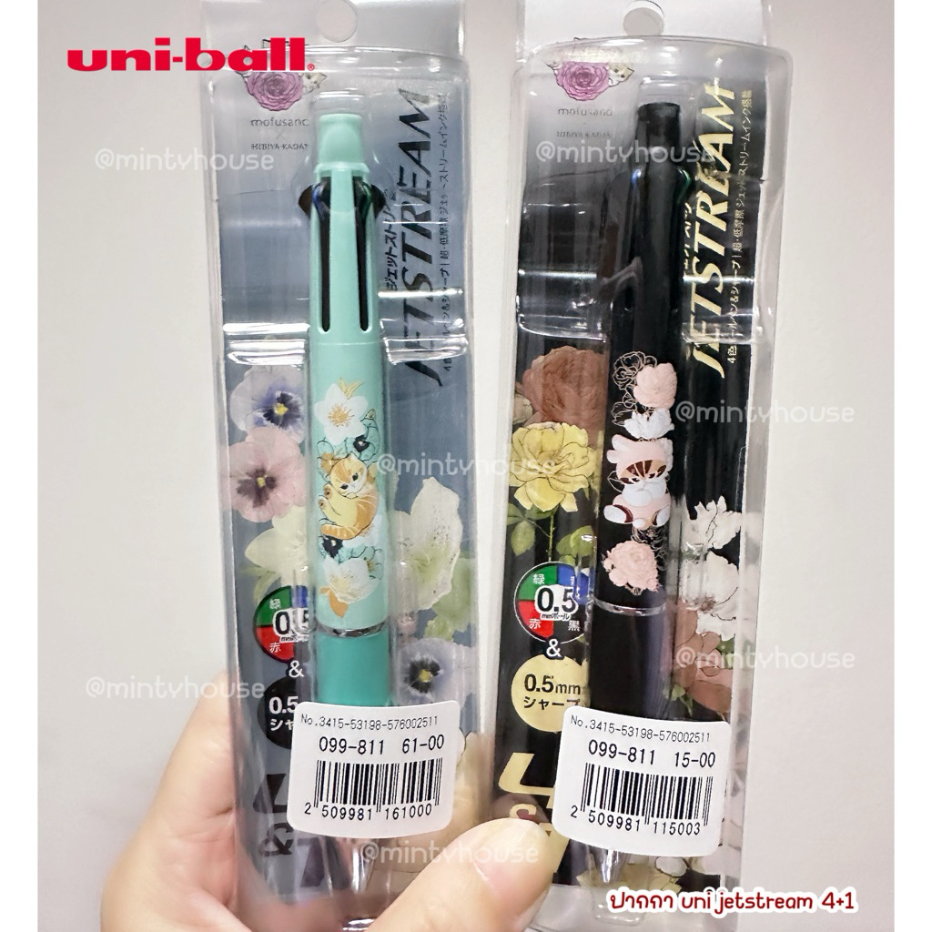 พร้อมส่ง  !!!  ปากกา jetstream 4+1 mofusand limited new item (ERE) (4) 2.3/2026 (4) 5.3/2026 (BET) (6) 6.1/2026