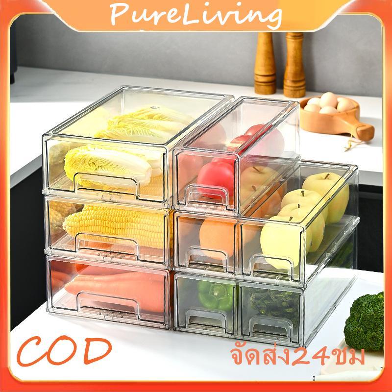 COD กล่องถนอมอาหารตู้เย็น พร้อมฝาปิดซีล กันฝุ่น กันความชื้น และกันแมลง กล่องเก็บเนื้อแช่แข็ง กล่องเก็บของในตู้เย็น