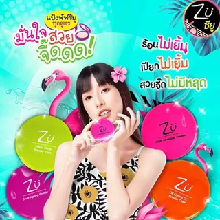 ซียู พาวเดอร์ เค้ก แป้งพัฟผสมรองพื้น เนื้อเนียน ติดทน คุมมัน ไม่เป็นคราบ Zu Powder Cake ขนาด 10.5g.(มีให้เลือก 4 สูตร )