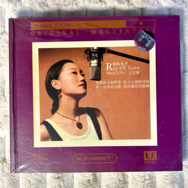 CD | 爱的光芒 (Ray Of Love) // Wang Yi Jin (王艺瑾) :  แผ่นซีลปิด