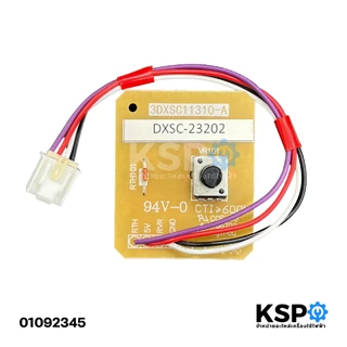 แผงปรับอุณหภูมิตู้เย็น TOSHIBA โตชิบ้า Part. 44T60705U 3DXSC11310-A รุ่น GR-A25KS (มือ2) อะไหล่ตู้เย็น