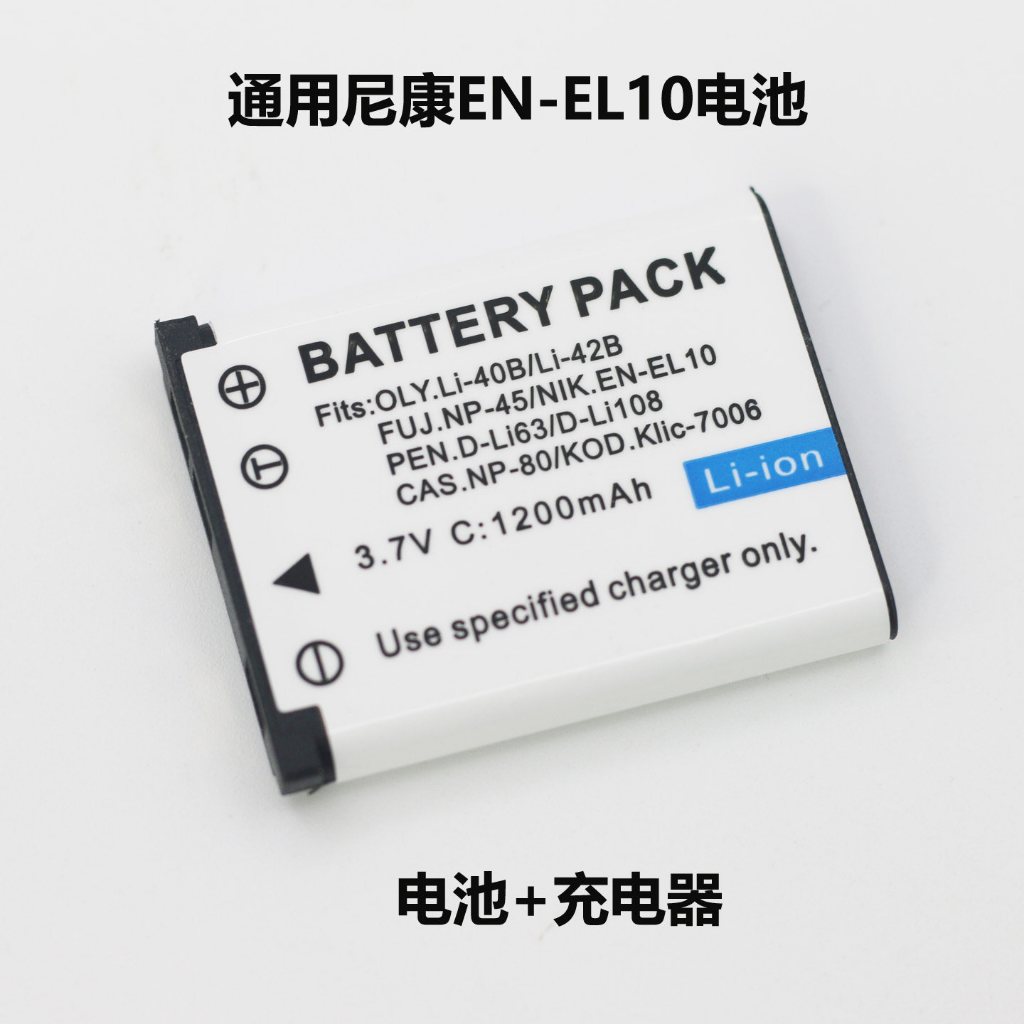 EN-EL10 EL10 battery for Nikon Coolpix S205 S210 S200 S500 S510S S700S S3000 S4000 Camera