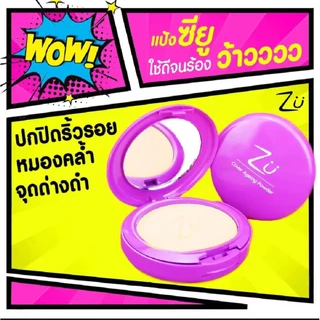 ซียู พาวเดอร์ เค้ก แป้งพัฟผสมรองพื้น เนื้อเนียน ติดทน คุมมัน ไม่เป็นคราบ Zu Powder Cake ขนาด 10.5g.(มีให้เลือก 4 สูตร )