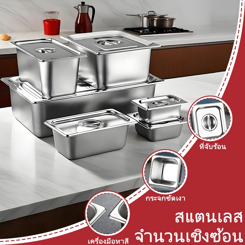 ถาดสแตนเลสแบ่งช่อง ถาดตักอาหารเนื้อหนา ทนทาน เหมาะสำหรับโรงอาหาร ร้านอาหาร และร้านก๋วยเตี๋ยว
