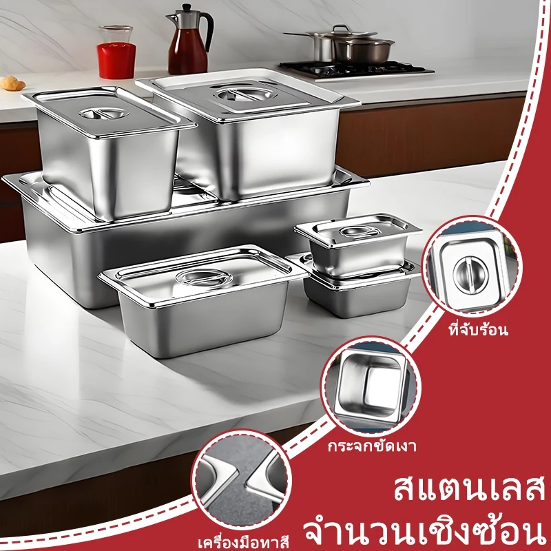 ถาดสแตนเลสแบ่งช่อง ถาดตักอาหารเนื้อหนา ทนทาน เหมาะสำหรับโรงอาหาร ร้านอาหาร และร้านก๋วยเตี๋ยว