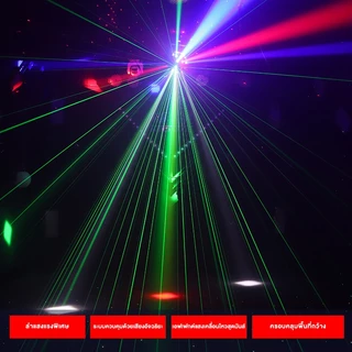 ไฟเวที LED, ไฟฉาย, ไฟเลเซอร์, ไฟบาร์, ไฟคาราโอเกะ (ไฟ LED 16 ดวง), ไฟหน้าหมุนได้, ไฟคาราโอเกะหมุนได้ 360°, ไฟเลเซอร์บาร์