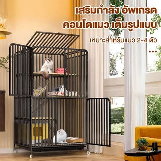 กรงแมว กรงแมวขนาดใหญ่ 3ชั้น 4ชั้น กรงแมว กรงสัตว์เลี้ยง ไม่เป็นสนิมง่าย
