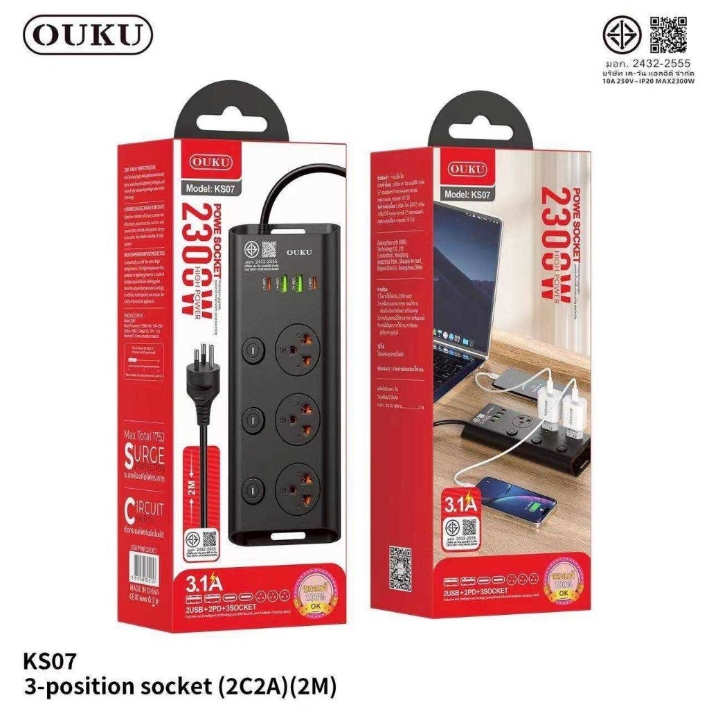 ouku KS07 ปลั๊กพ่วง