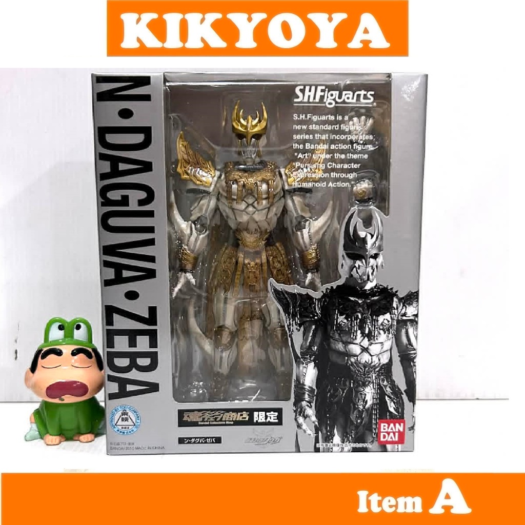 S.H. Figuarts N-Daguva-Zeba SHF LOT JP NEW ver 1.0