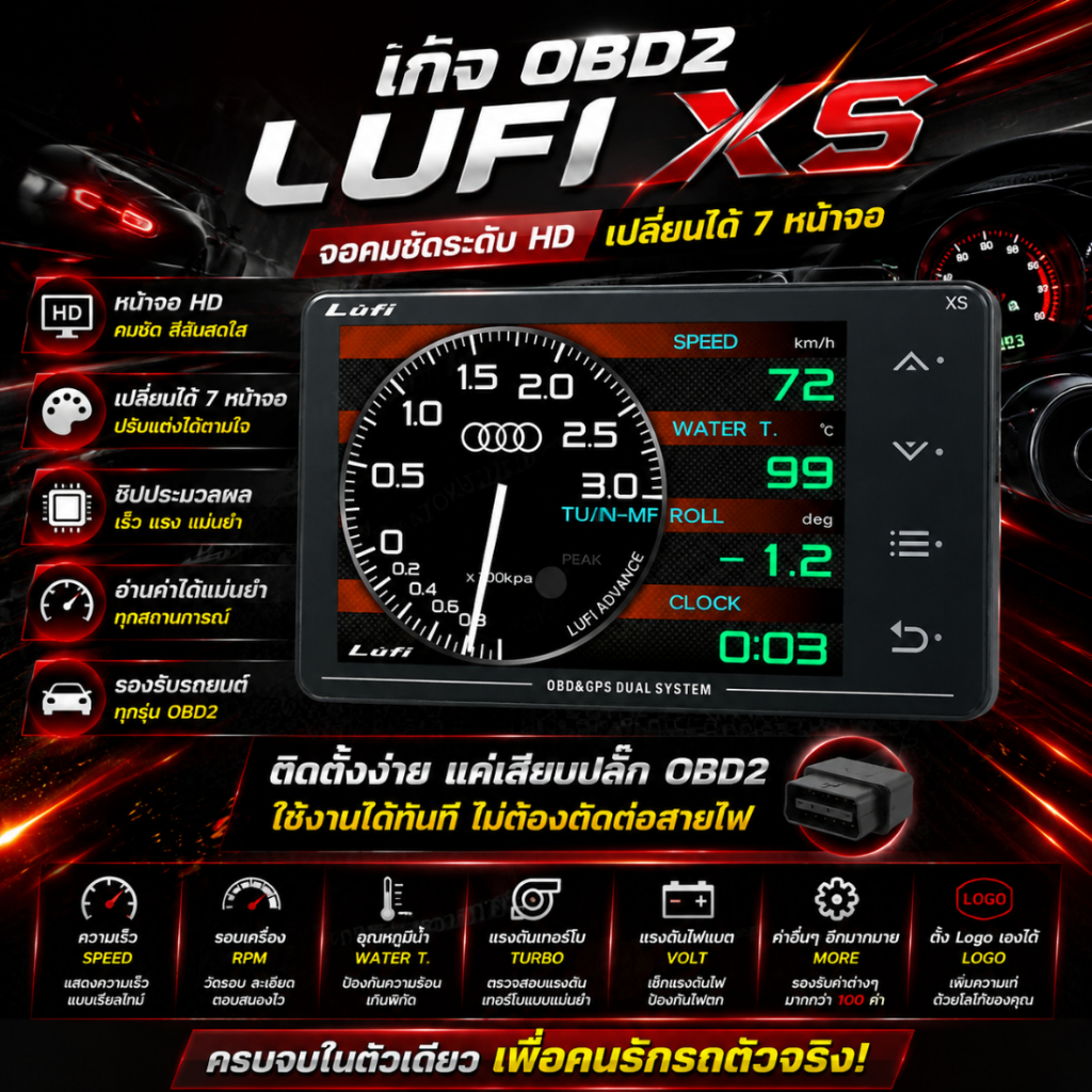 Lufi xs obd2 รุ่นใหม่ล่าสุด ปี2024 ของแท้ เมนูภาษาอังกฤษ