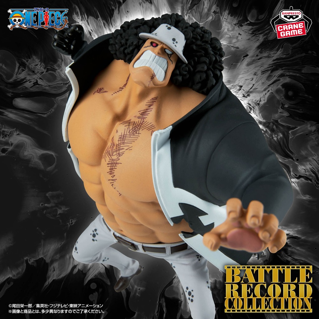 Bandai(บันได) BANPRESTO ONE PIECE BATTLE RECORD COLLECTION-BARTHOLOMEW KUMA-