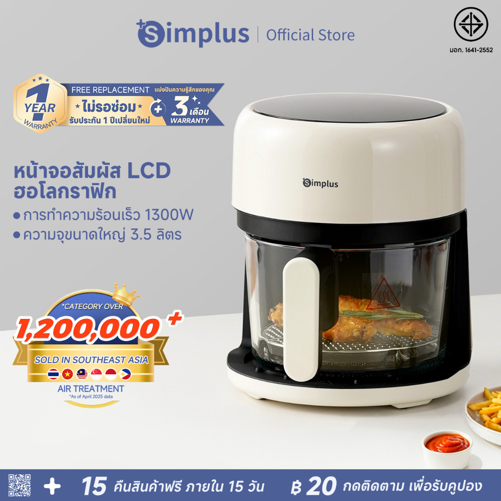 [รุ่นจอภาษาไทย]Simplus AirFryer หม้อทอดไร้น้ำมัน รุ่นใหม่ ใช้ในครัวเรือน ความจุ 3.5L ระบบสัมผัส มัลติฟังก์ชั่น KQZG017fz