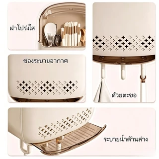 ที่ใส่ช้อนส่อม ที่เก็บช้อนส้อม กล่องเก็บช้อนส้อมตะเกียบ ตะขอแขวน แบบติดผนัง ไม่ต้องเจาะ