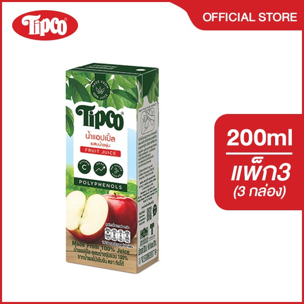 [เเพ็ก3] TIPCO น้ำแอปเปิ้ลผสมน้ำองุ่น Apple & Grape juice 100% ขนาด 200 มล.