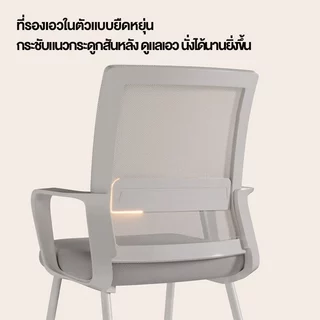 F&G เก้าอี้คอมพิวเตอร์ เก้าอี้เออร์โกโนมิกส์ เบาะหนา 8cm ส่งออกไปเกาหลีใต้ ใช้ได้ทั้งออฟฟิศและห้องประชุม