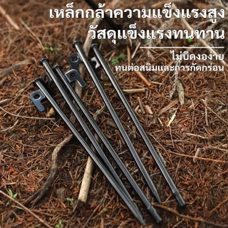 สมอบกเหล็กหล่อสีดำ 20 | 30 | 40cm แถมฟรีปลอกสมอ! แข็งแรง แข็งแรงทนทาน พร้อมส่งจากไทย